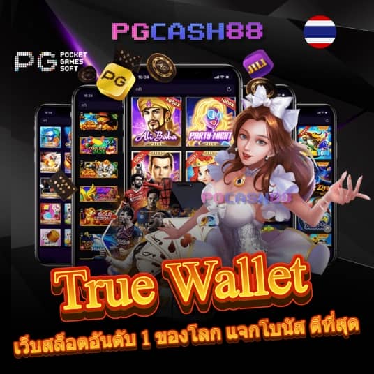 ซุปเปอร์ สล็อต168