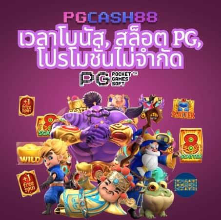 ซุปเปอร์ สล็อต168