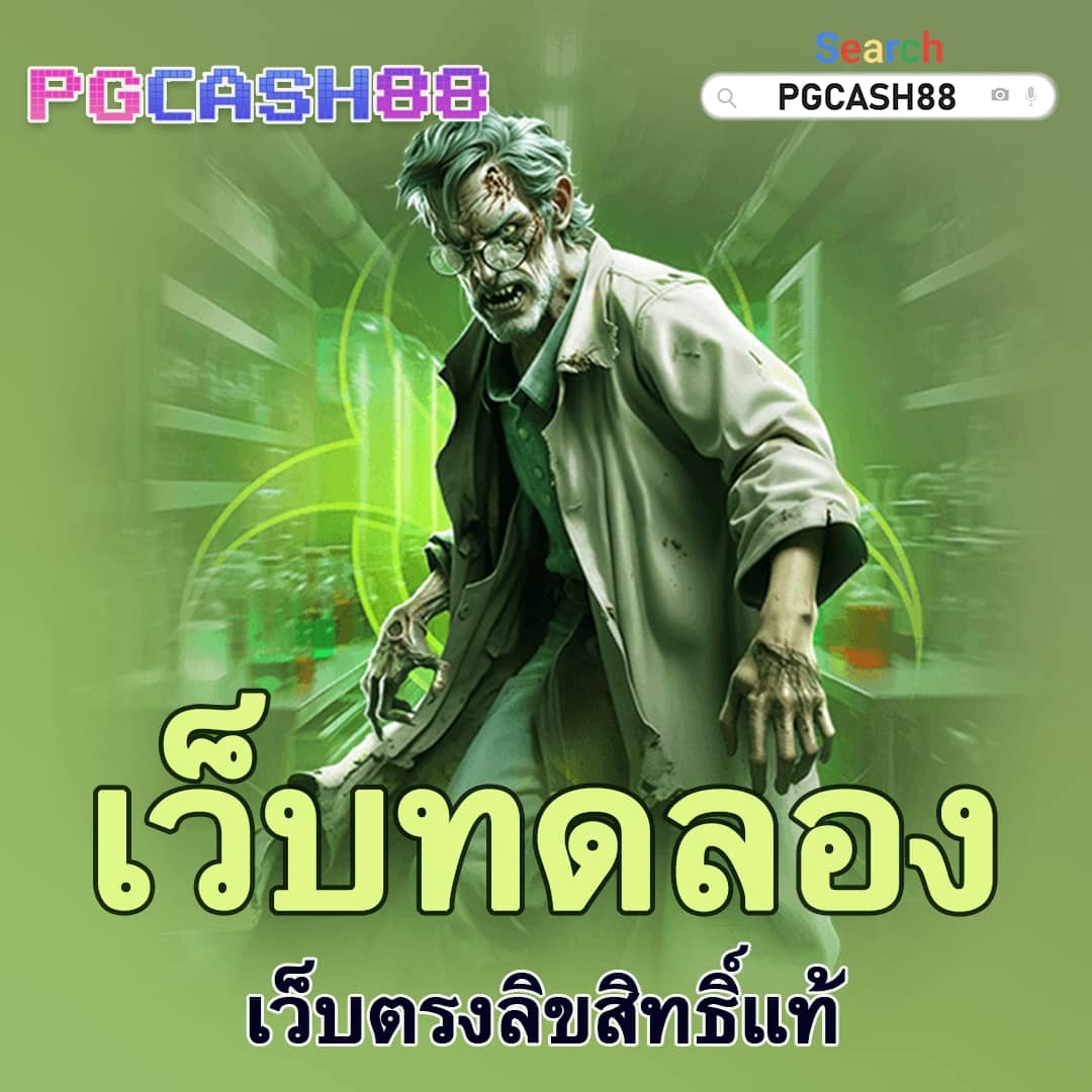 ซุปเปอร์ สล็อต168